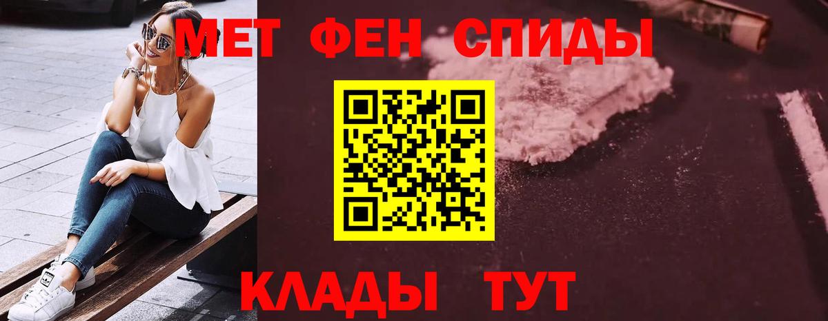 АМФ 97% Чебоксары