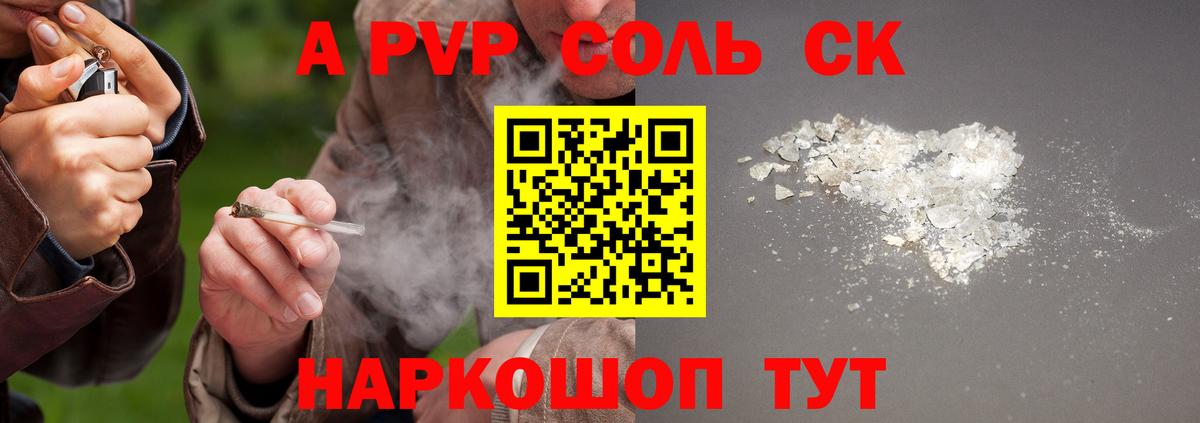 A-PVP СК КРИС Чебоксары