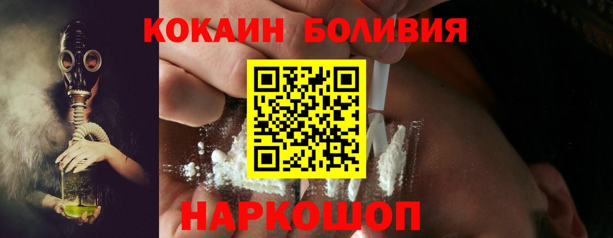 Кокаин 98% Чебоксары