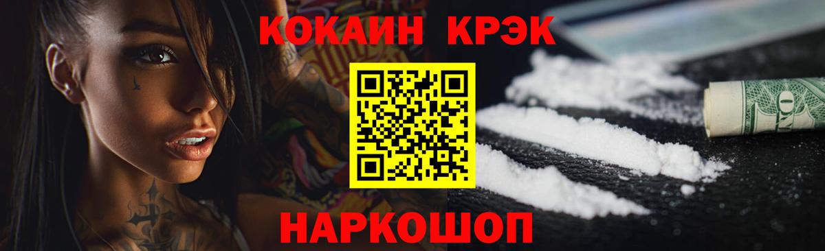где можно купить   Вход с VPN  COCAIN VHQ  Чебоксары  Кокаин Columbia  Cocaine 