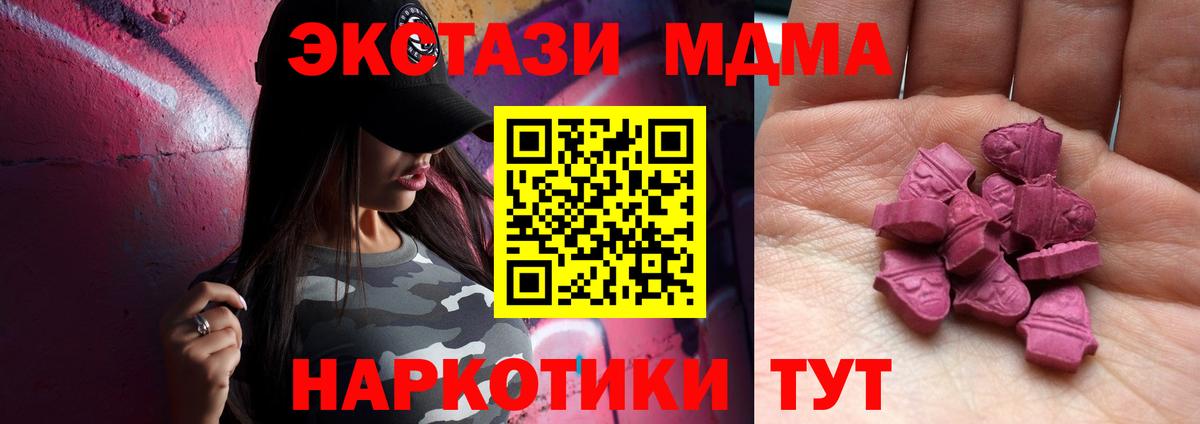 Ecstasy  Экстази Punisher  Ecstasy круглые  Вход с VPN  Чебоксары 