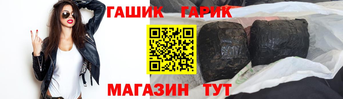 где продают наркотики  Вход с VPN  Чебоксары  ГАШ хэш 
