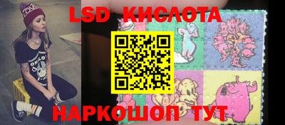 круглые Будённовск