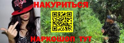 ALPHA-PVP Бузулук