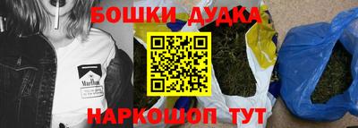 ALPHA-PVP Бузулук