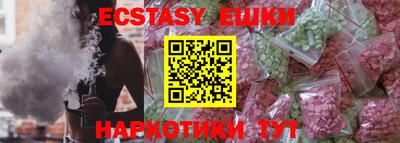 ALPHA-PVP Бузулук