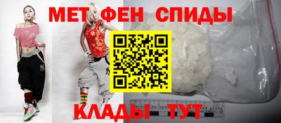 ALPHA-PVP Бузулук