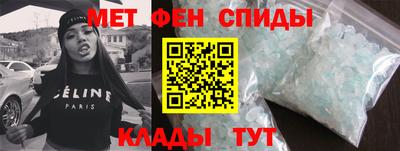 ALPHA-PVP Бузулук