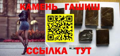 ALPHA-PVP Бузулук