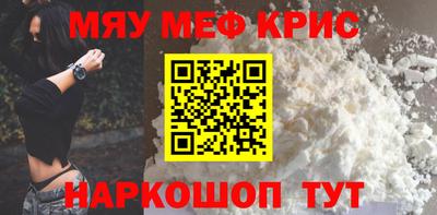 ALPHA-PVP Бузулук
