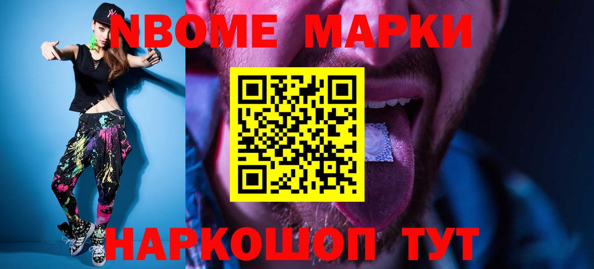 LSD-25 экстази ecstasy  Вход с VPN  Чебоксары  МЕГА маркетплейс  Лсд 25 экстази ecstasy 