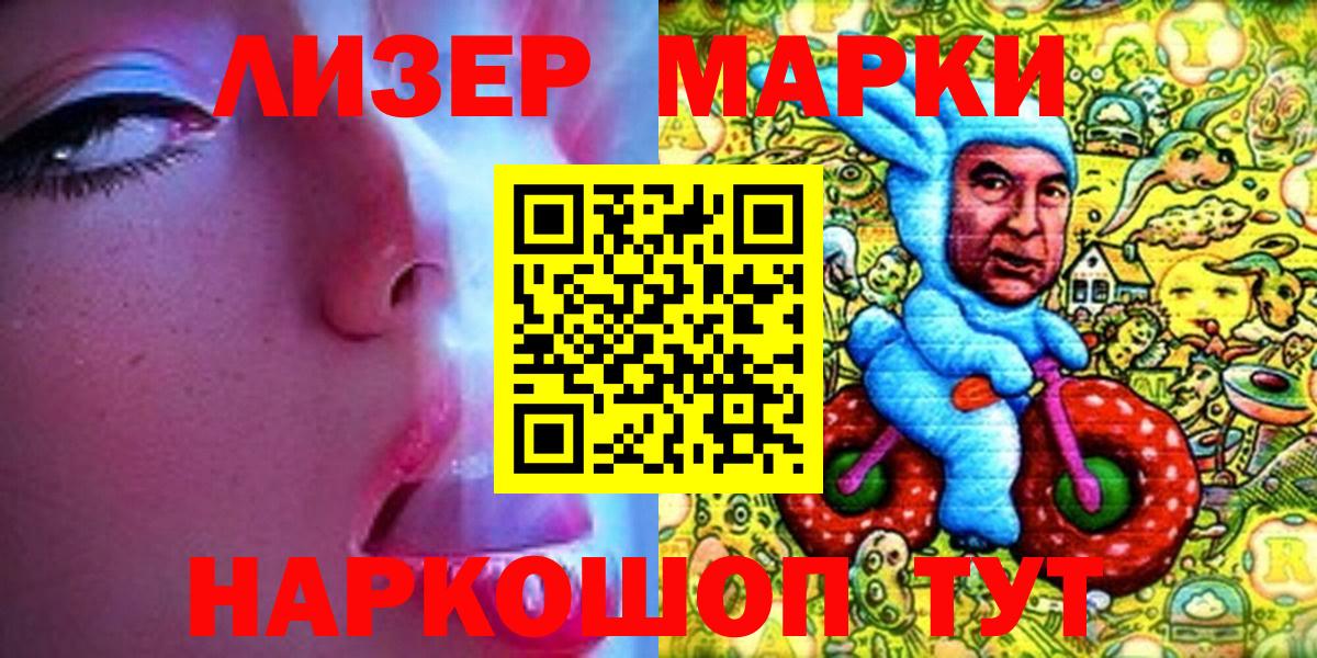 Наркотические марки 1,5мг  Наркотические марки 1,5мг  Вход с VPN  Чебоксары 