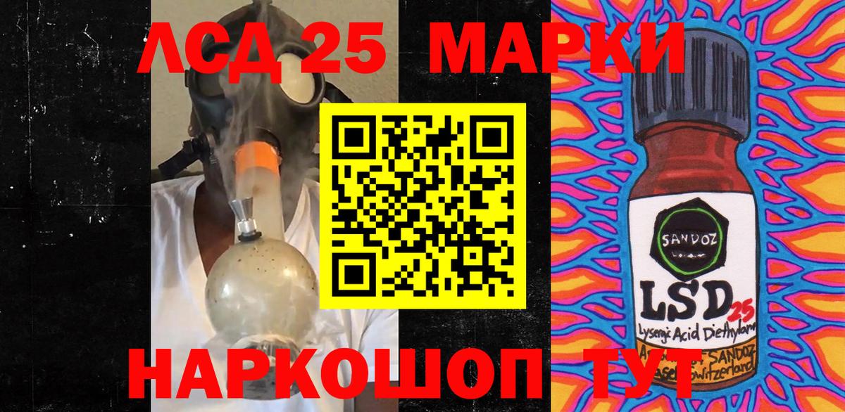 Марки NBOMe 1,5мг Чебоксары