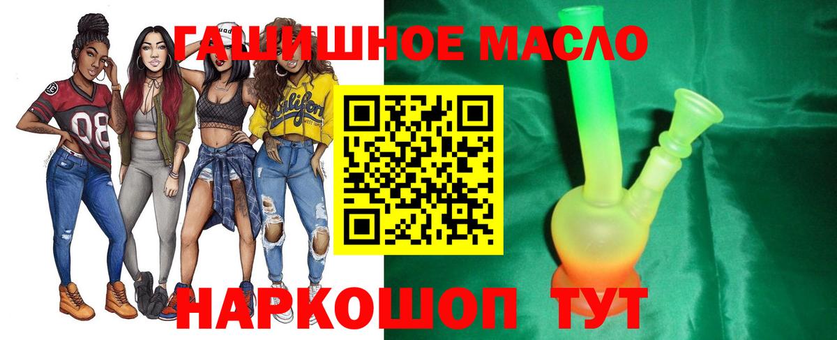 blacksprut зеркало  ТГК жижа  Дистиллят ТГК концентрат  Вход с VPN  Чебоксары 