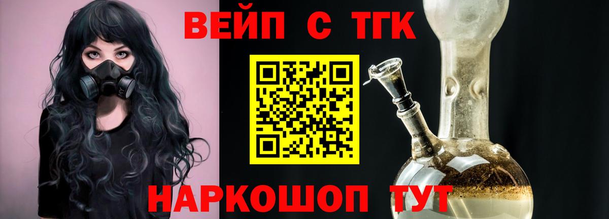 ТГК Wax Чебоксары