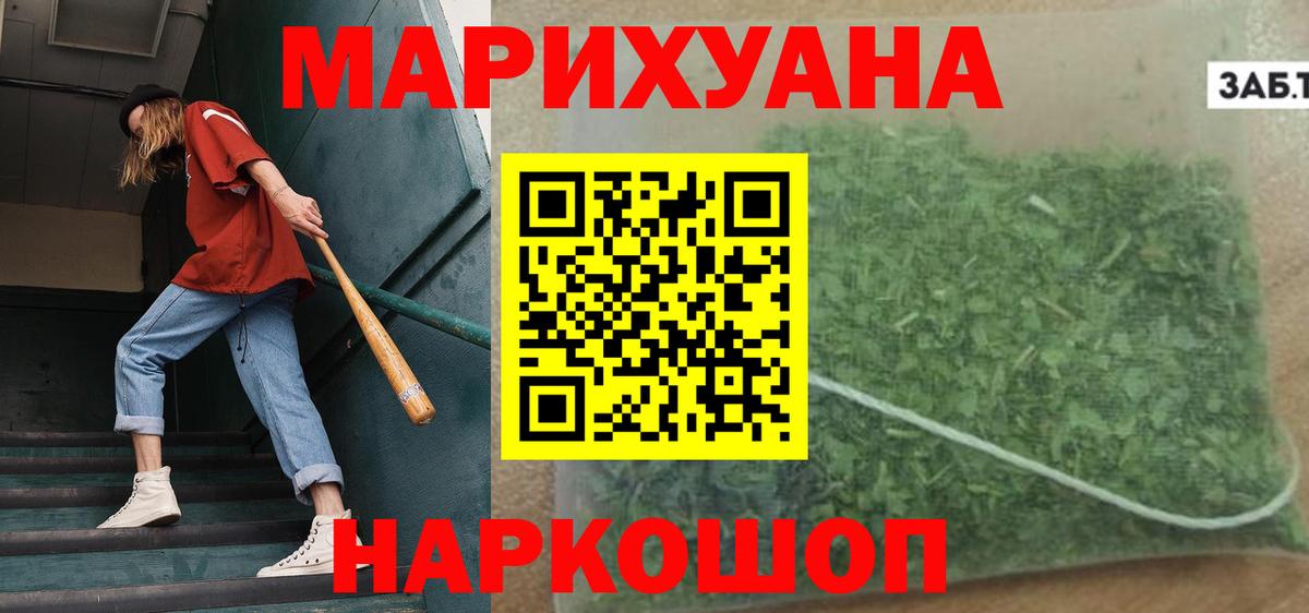 Чебоксары  Шишки марихуана Ganja  Марихуана планчик  Вход с VPN  Канабис SATIVA & INDICA  Каннабис White Widow 