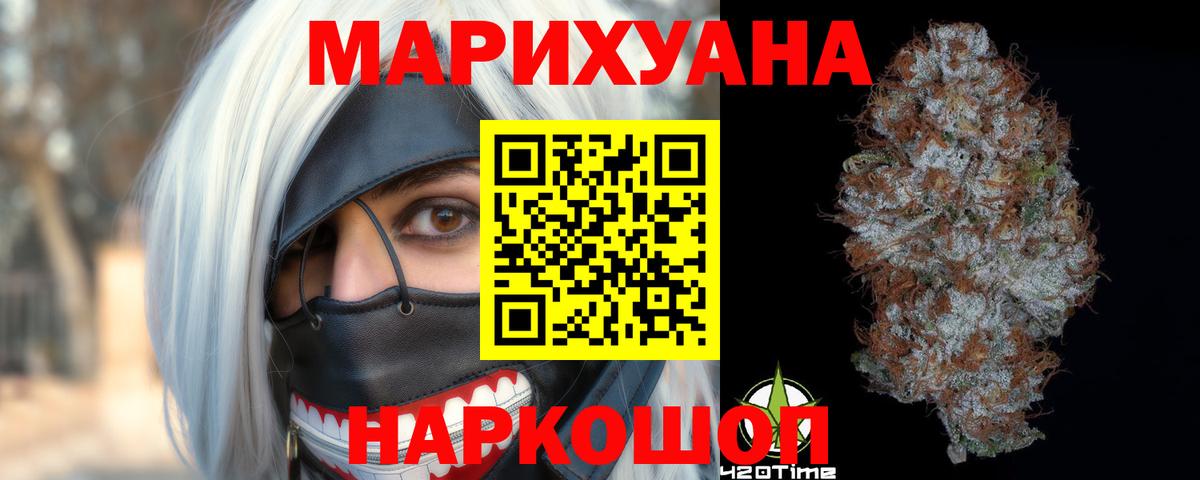 Марихуана конопля Чебоксары